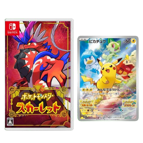 Nintendo Switch Pokemon Scarlet (Japanese) Nintendo Switch Pokemon Scarlet (Japanese)