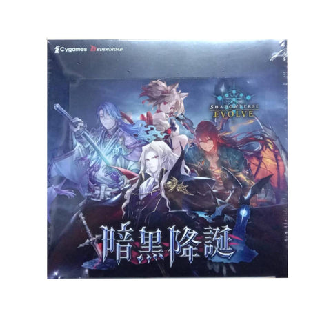 Shadowverse Ankoku Koutan Booster (JAP) Shadowverse Ankoku Koutan Booster (JAP)