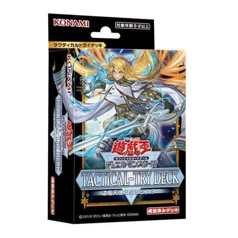 Yu Gi Oh Exosister Tactical-Try Deck (JAP) Yu Gi Oh Exosister Tactical-Try Deck (JAP)