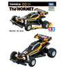 Takara Tomy Tomica Unlimited RC Series The Hornet Takara Tomy Tomica Unlimited RC Series The Hornet