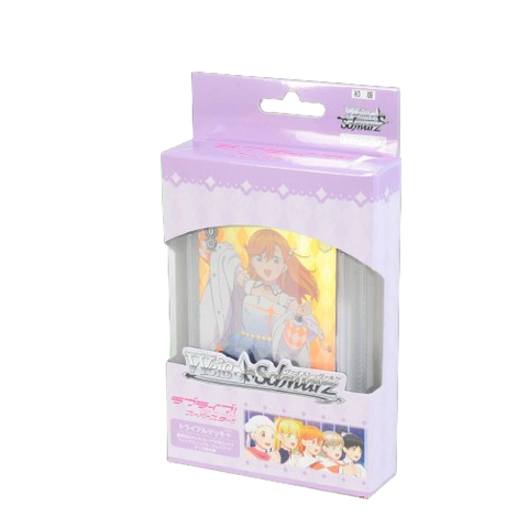Weiss Schwarz Love Live! Superstar!! Trial Deck (JAP) Weiss Schwarz Love Live! Superstar!! Trial Deck (JAP)