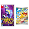 Nintendo Switch Pokemon Violet (Japanese) Nintendo Switch Pokemon Violet (Japanese)
