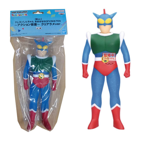 Crayon Sofvimates Action Mask Glitter with Plastic Crayon Sofvimates Action Mask Glitter with Plastic