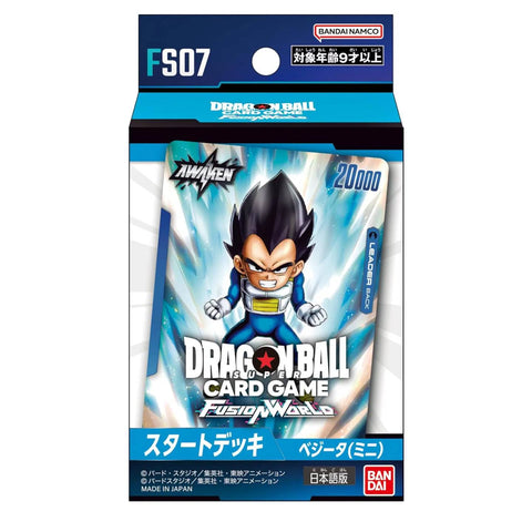 Dragonball Card Game FS07 Starter Deck Vegeta (JAP) Dragonball Card Game FS07 Starter Deck Vegeta (JAP)