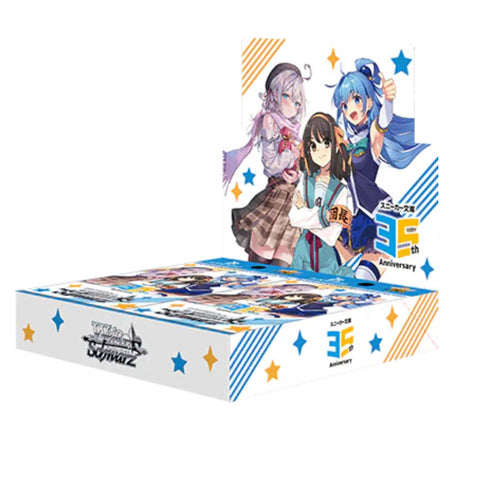 Weiss Schwarz Kadokawa Sneaker Bunko Vol.2 Booster (JAP) Weiss Schwarz Kadokawa Sneaker Bunko Vol.2 Booster (JAP)