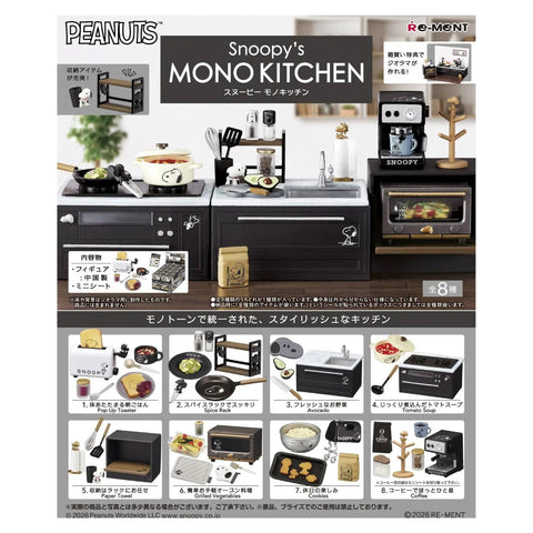 Re-Ment Snoopy Mono Kitchen (Set of 8) Re-Ment Snoopy Mono Kitchen (Set of 8)
