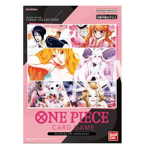 Bandai One Piece Card Game Premium Card Collection - Girls Edition Bandai One Piece Card Game Premium Card Collection - Girls Edition