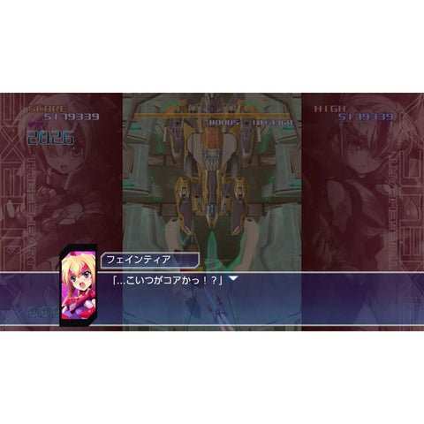 Nintendo Switch TriggerHeart EXELICA Enhanced (Japanese)