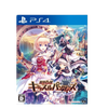 PS4 Genkai Tokki: Castle Panzers (CHI) PS4 Genkai Tokki: Castle Panzers (CHI)