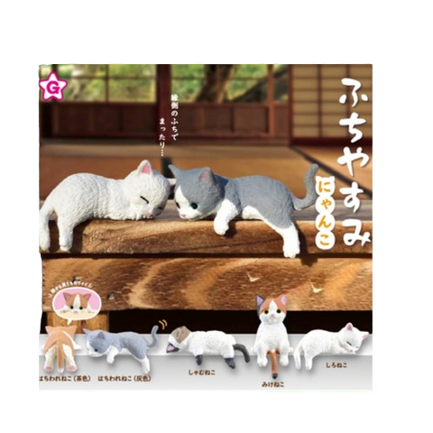 Kittens Break Time Capsule (Set of 5) Kittens Break Time Capsule (Set of 5)