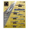 F.Toys Navy Kit of the World Vol.4 Blind Box (Box Open) F.Toys Navy Kit of the World Vol.4 Blind Box (Box Open)