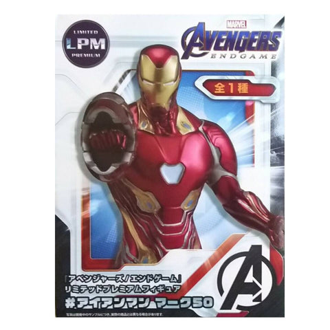 Sega Avengers End Game Iron Man Mark 50 LPM Sega Avengers End Game Iron Man Mark 50 LPM