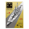 F.Toys Navy Kit of the World Vol.4 Blind Box (Box Open) F.Toys Navy Kit of the World Vol.4 Blind Box (Box Open)