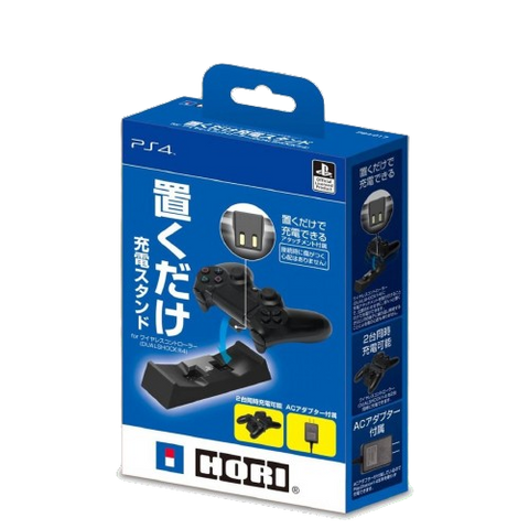 PS4 Hori Controller Charging Stand Black PS4-017 PS4 Hori Controller Charging Stand Black PS4-017