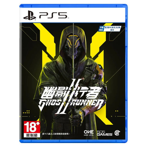 PS5 Ghostrunner 2 (Asia) PS5 Ghostrunner 2 (Asia)