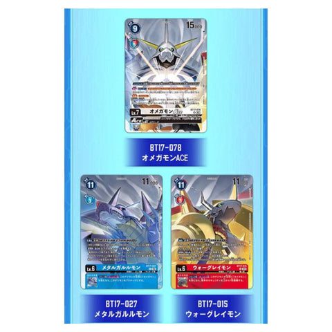 Bandai Digimon Card Game Omnimon Binder Set PB-19
