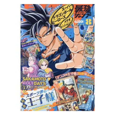Strongest Jump JAP Comics - August 2024 Strongest Jump JAP Comics - August 2024