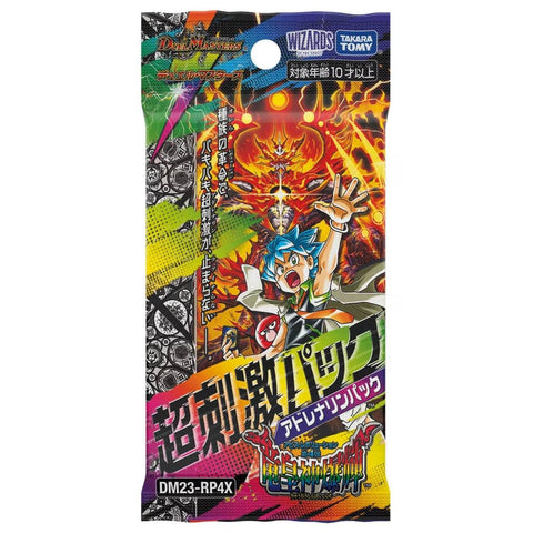 Duel Master DM23-RP4X Abyss Revolution Vol.4 Booster