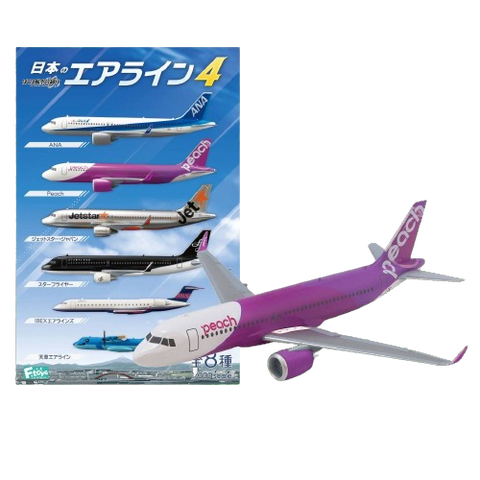 F.Toys Japanese Airline Series 4