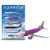 F.Toys Japanese Airline Series 4