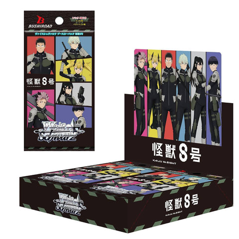 Weiss Schwarz Kaiju No. 8 Booster (JAP) Weiss Schwarz Kaiju No. 8 Booster (JAP)