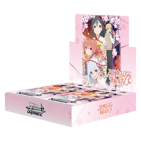 Weiss Schwarz Amagami Sister Booster (JAP)