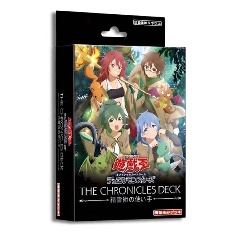 Yu Gi Oh The Chronicles Deck Spirit Charmers (JAP) Yu Gi Oh The Chronicles Deck Spirit Charmers (JAP)