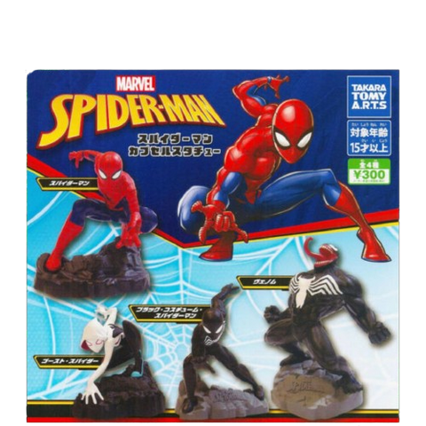 Capsule Spider-Man (Set of 4) Capsule Spider-Man (Set of 4)