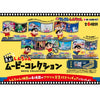 Re-Ment Crayon Shin-chan Movie Collection (Set of 6)
