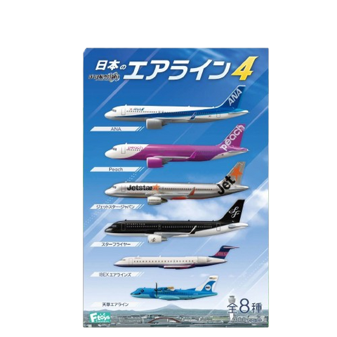 F.Toys Japanese Airline Series 4