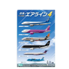F.Toys Japanese Airline Series 4 F.Toys Japanese Airline Series 4