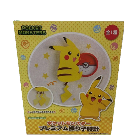 Pocket Monsters Pikachu Moving Tail Analog Clock Pocket Monsters Pikachu Moving Tail Analog Clock