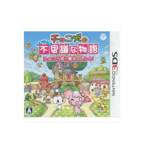 3DS Choco Ken Chokotto (Jap) 3DS Choco Ken Chokotto (Jap)