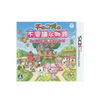 3DS Choco Ken Chokotto (Jap) 3DS Choco Ken Chokotto (Jap)