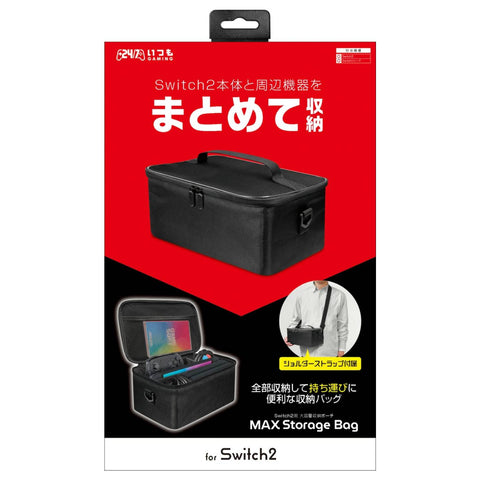 Nintendo Switch 2 Max Storage Bag Nintendo Switch 2 Max Storage Bag