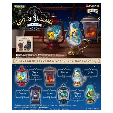 Re-Ment Pokemon Lantern Diorama (Set of 6) Re-Ment Pokemon Lantern Diorama (Set of 6)