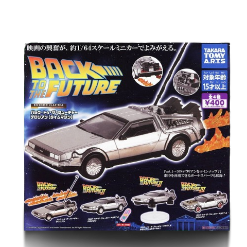 Takara Tomy Back to the Future Car Capsule (Set of 4)