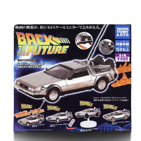 Takara Tomy Back to the Future Car Capsule (Set of 4) Takara Tomy Back to the Future Car Capsule (Set of 4)