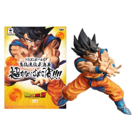 Bandai Dragonball Z Son Goku Ka-Me-Ha-Me-Ha Figure Bandai Dragonball Z Son Goku Ka-Me-Ha-Me-Ha Figure