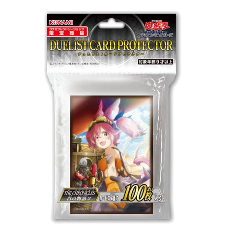Yu Gi Oh Duelist Card Protector - Story of White 2 Yu Gi Oh Duelist Card Protector - Story of White 2