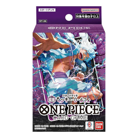 Bandai One Piece Card Game ST-26 Luffy Bandai One Piece Card Game ST-26 Luffy