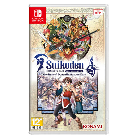 Nintendo Switch Suikoden I & II HD Remaster: Gate Rune and Dunan Unification Wars (Asia) Nintendo Switch Suikoden I & II HD Remaster: Gate Rune and Dunan Unification Wars (Asia)