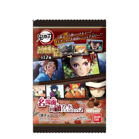 Kimetsu no Yaiba Famous Scene Card + Chocolate Kimetsu no Yaiba Famous Scene Card + Chocolate