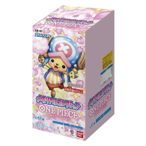 One Piece Card Game EB-01 Precious Stories Booster One Piece Card Game EB-01 Precious Stories Booster