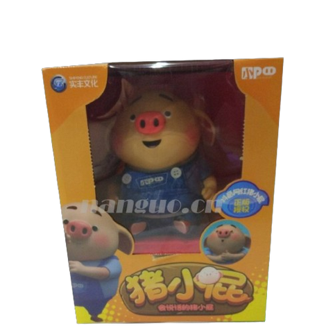 DOUYIN Pig DOUYIN Pig