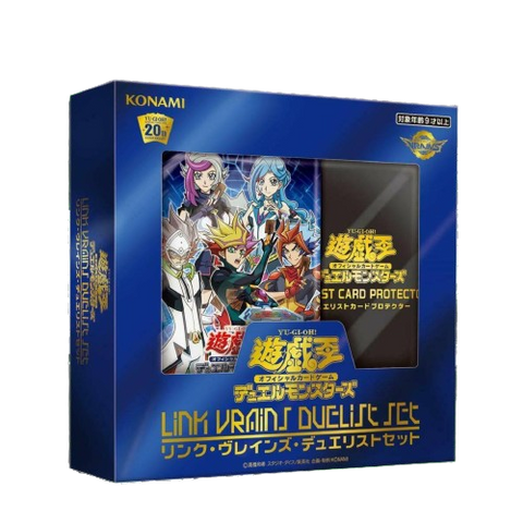 Yu Gi Oh Link Vrains Duelist Set Yu Gi Oh Link Vrains Duelist Set