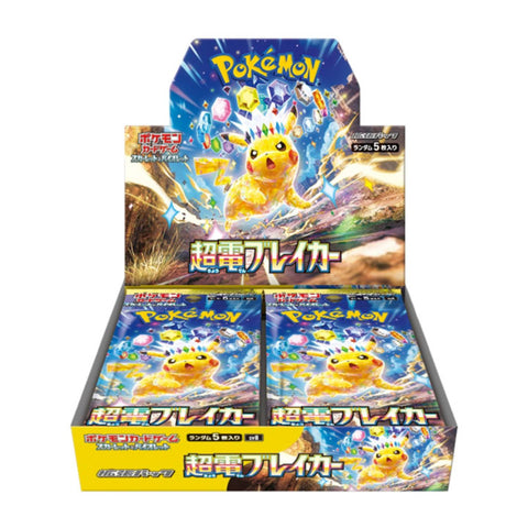Pokemon Scarlet & Violet SV8 Super Electric Breaker Booster (JAP) Pokemon Scarlet & Violet SV8 Super Electric Breaker Booster (JAP)