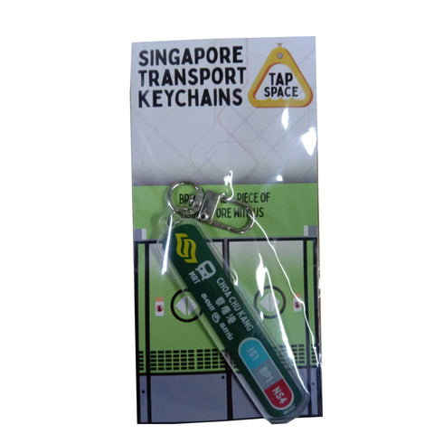 MRT Station Keychain - Choa Chu Kang MRT Station Keychain - Choa Chu Kang