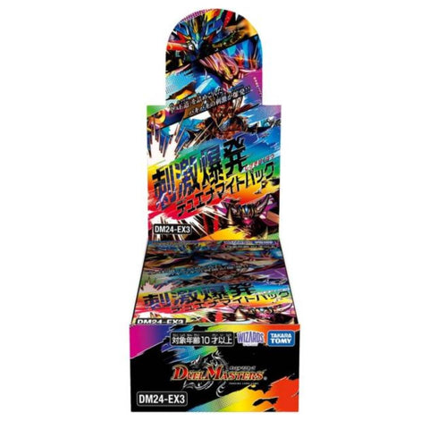 Duel Masters DM24-EX3 Stimulus Explosion Booster (JAP) Duel Masters DM24-EX3 Stimulus Explosion Booster (JAP)