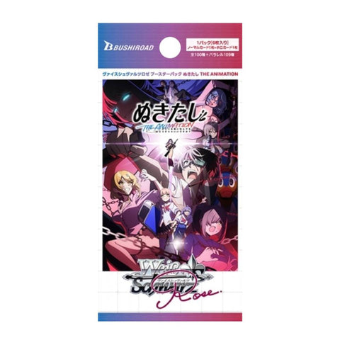 Weiss Schwarz Nukitashi Animation Booster (JAP) Weiss Schwarz Nukitashi Animation Booster (JAP)